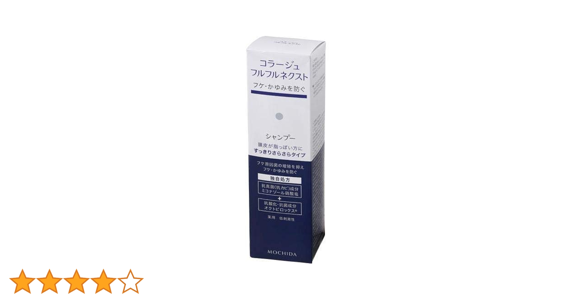 Amazon.co.jp: コラージュフルフル ネクストシャンプー すっきり